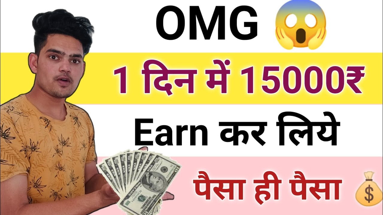 1 दिन में 15000₹ कमा लिए ।। Online Earn Money app | Xtribit