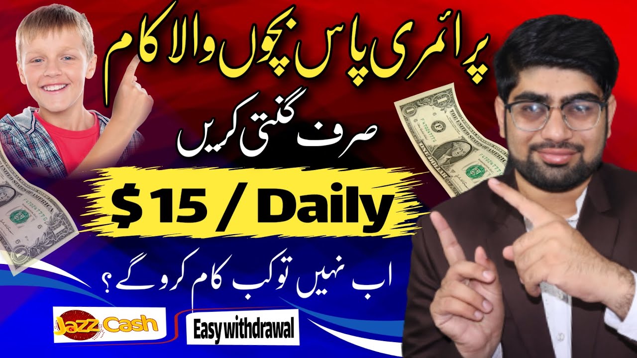 Earn 15 USD Daily By Online Earning Without Investment | How To Earn Online | Make Money Online