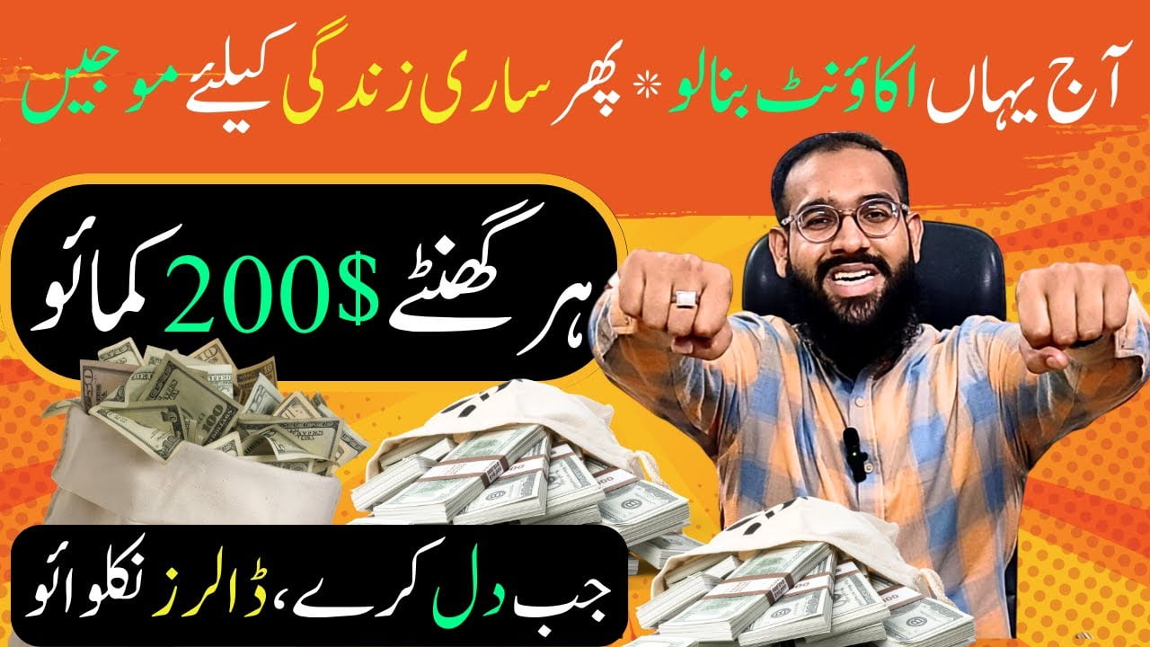 Get Sales and Earn $200 per Sale from Semrush Affiliate Program || Make Money Online 2023 || Rana sb
