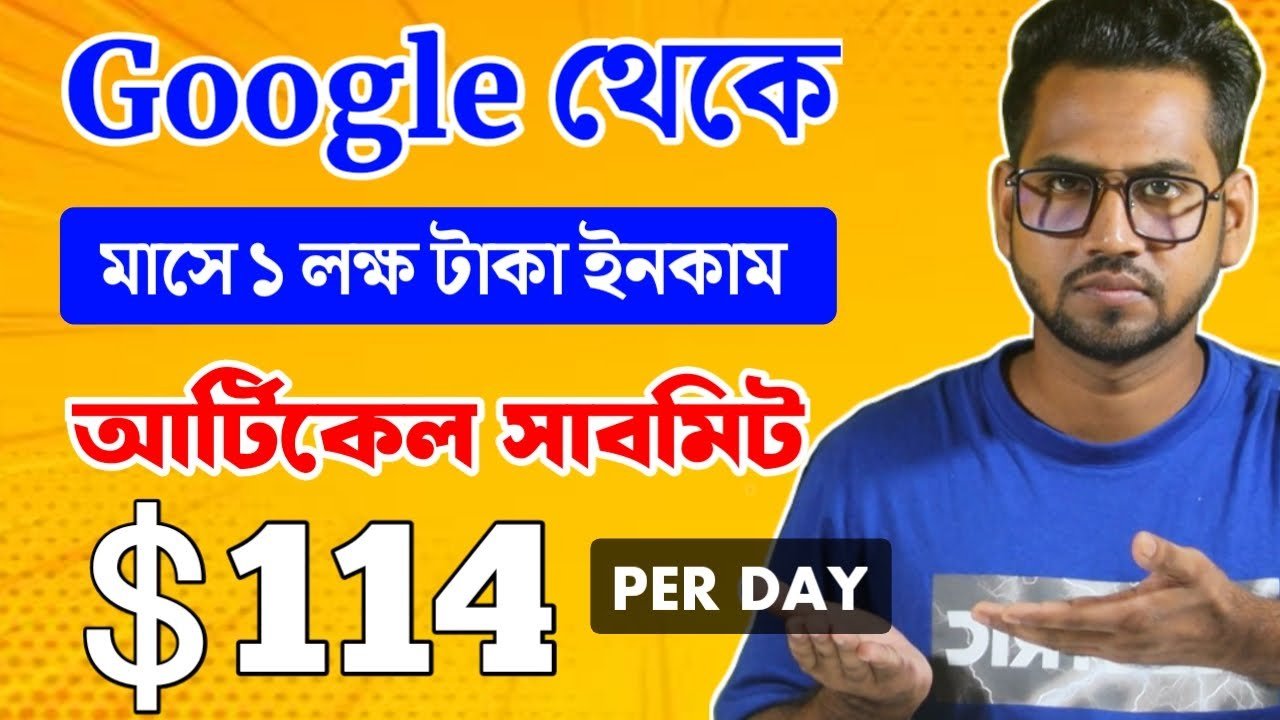 Google Online Earning Bangladesh | Earn $114/day | Typing/Data Entry Job For Students BD Work Home