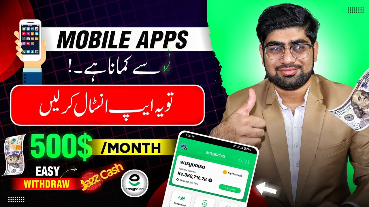 Earning App Without Investment | Best Online Earning App | Money Earning Apps | Earning App