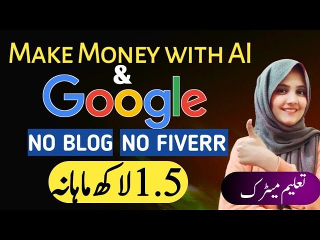 Make Money Online with Google News and AI - Online Earning -Work From Home Jobs For students