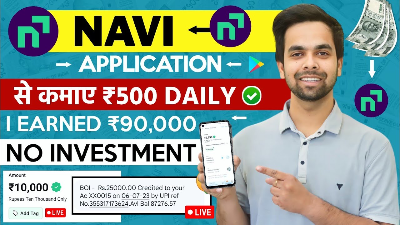 Navi App Se Paise Kaise Kamaye | Navi App Refer And Earn | Navi Refer And Earn | Navi Loan App