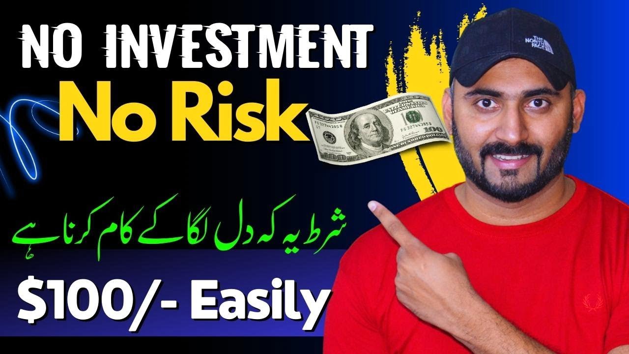 Earn 100$ Without investment : Online earning in Pakistan 2023 🔥