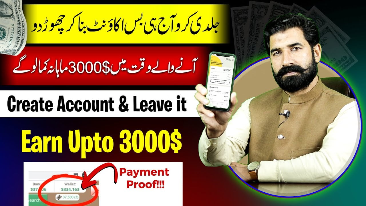Create Account & Leave it | Earn upto 3000$ Monthly | No Investment Earning App | Useme | albarizon