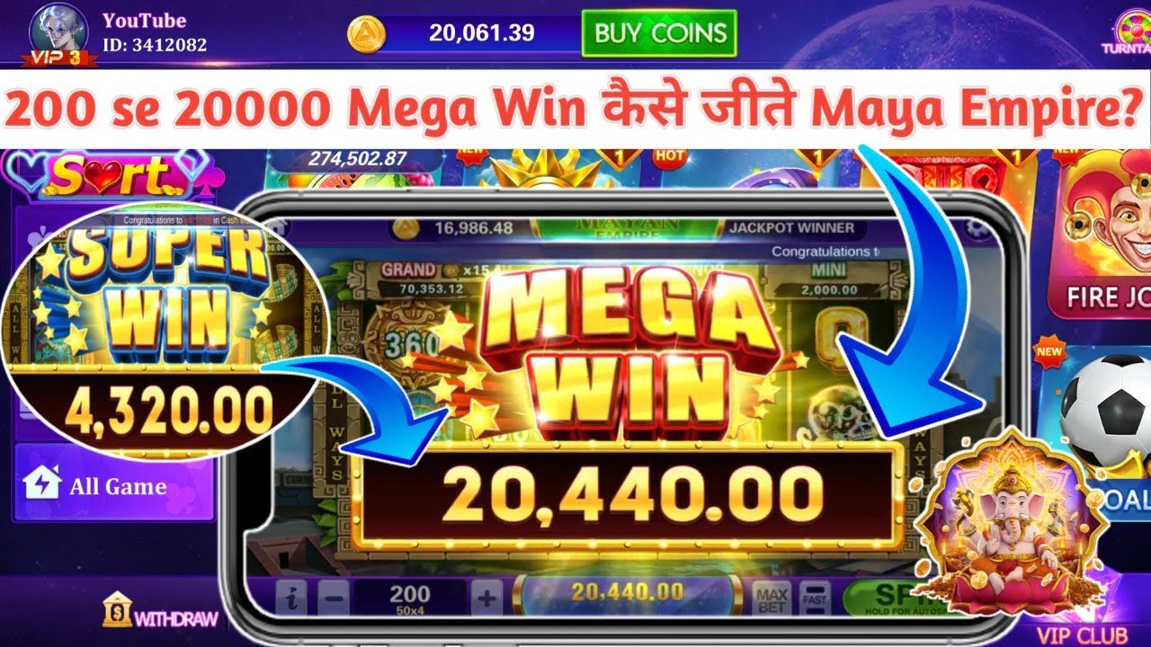 200 से 20000 Mega Win कैसे जीते | Maya Empire Winning Trick in Rummy Perfect | Rummy Perfect