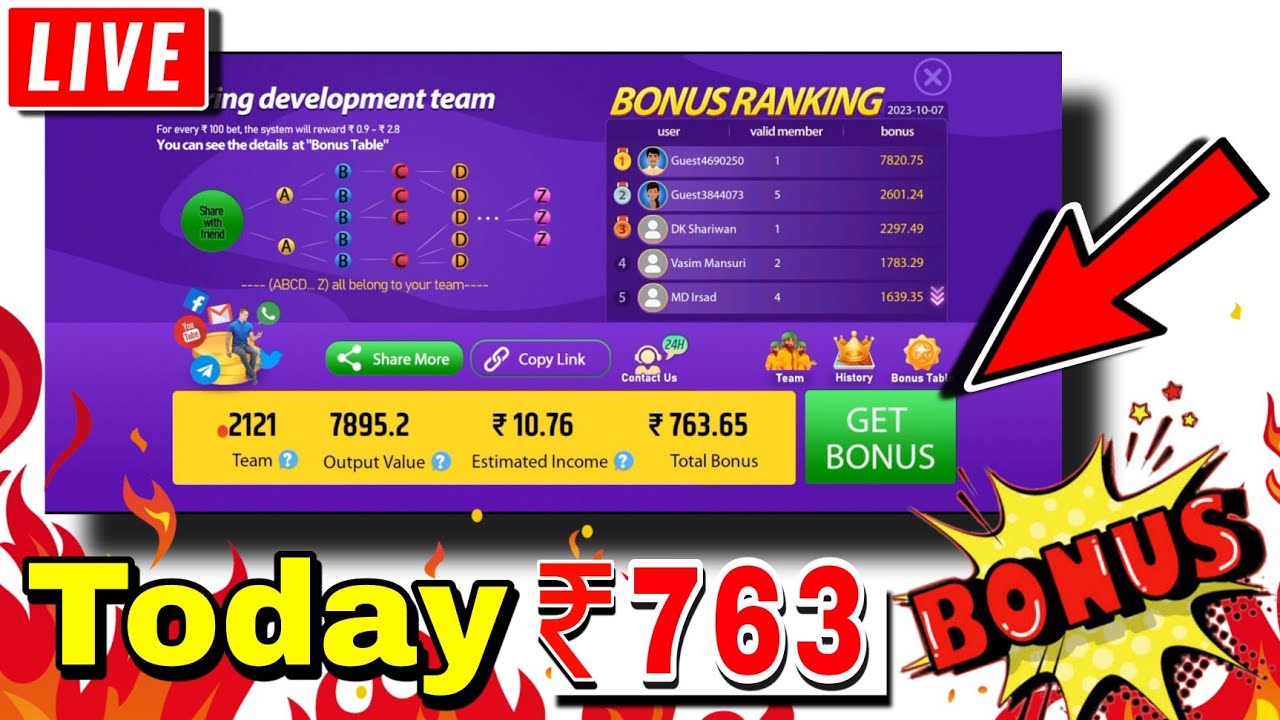 Today Earn Bonus ₹768 App | teen Patti earning app without investment | Deliy ₹5000 तक कमाए 🤑🤑