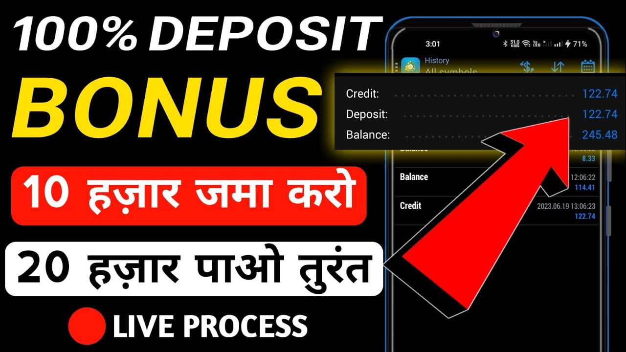 Xm 100% Deposit Bonus | Instant Double Your Trading Account | Live Claim 100% Xm Bonus | 2023 Offer